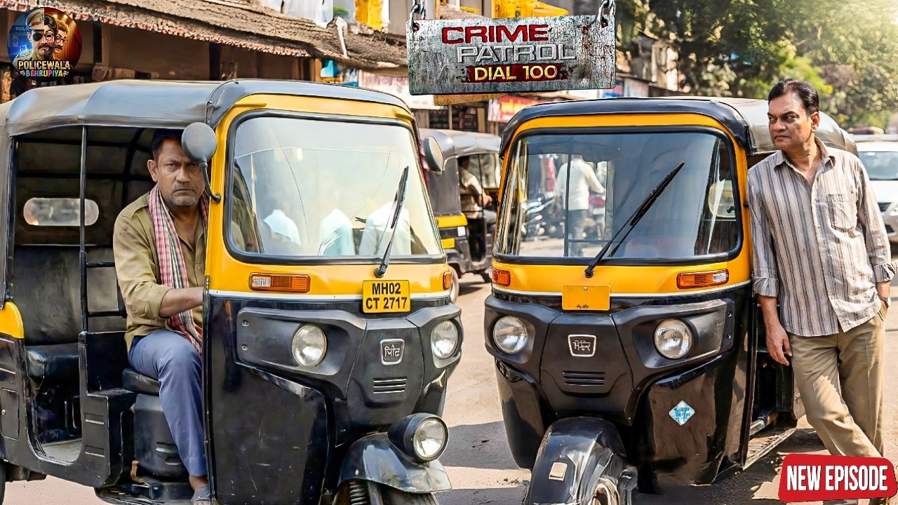 ऑटोवाले बनकर पुलिस ने बिछाया जाल, अपराधी निकला होश उड़ाने वाला || Crime Patrol || New Episode