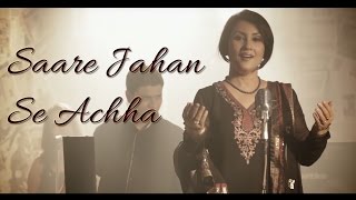 Saare Jahan Se Achha II INDIA LOVE II VIDEO chords