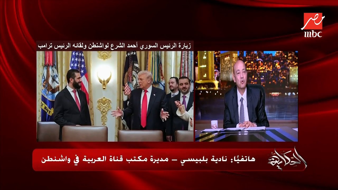 ترامب معجب بالشرع.. تفاصيل وكواليس أول زيارة لرئيس سوري إلى أمريكا منذ 1946