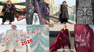 MARIA•B Lawn Summer Collection 2026|Designer Lawn | Ghani Cloth House Faisalabad | khanum vlogs