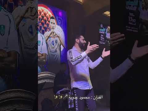 قلبي ليك ميال مصر طرب كلثوميات وردة الجزائرية نجاة الصغيرة ترند يوتيوب شهرة السعودية جدة