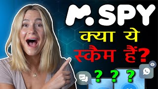 mSpy Review 2025: Best Hidden Phone Tracker for Parental Control? (in Hindi) screenshot 5