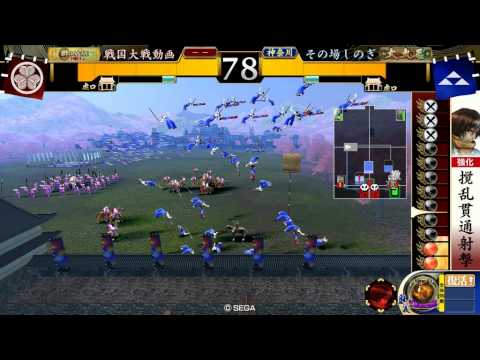 20120908_1621_３５式八方破(-1)_VS_撹乱貫通.wmv