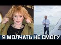 Пугачева на всю Россию сказала правду. Путин уплыл на своей яхте