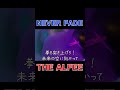THE ALFEE『NEVER FADE』#歌ってみた #グッスメ #グッドスメル