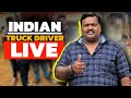 R Rajesh Vlogs is live truck unload Kab Hoga?  ￼