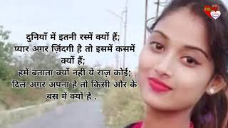 Jindagi shayari Hindi, 👌🏋🎯 जिंदगी शायरी हिंदी screenshot 2