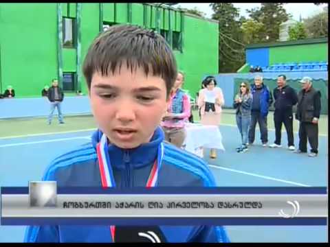 აჭარის ღია პირველობა ჩოგბურთში დასრულდა