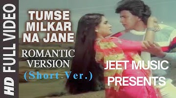 Tumse Milkar (Short Ver.) | Jeet, Hema | Pyar Jhukta Nahin |  #LataMangeshkarSongs #shabbirkumar