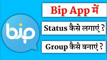 Bip App Me Status Kaise Lagaye !! Bip App Me Group Kaise Banaye