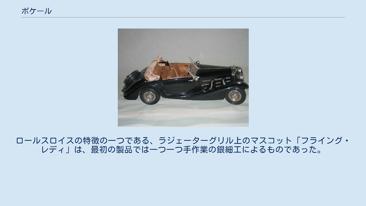 ポケール1/8 F2フィアット130HP 模型・プラモデル