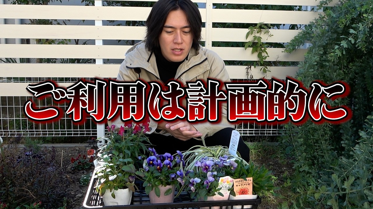 It's already a red card!! [Gardening] [Horticulture] [Gardening