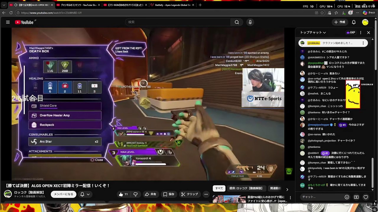 【APEX】　xevt をミラーするUNKMAN＃apexlegends