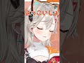 最上級の可愛さを見せつけるめっさんｗｗ【ぶいすぽ切り抜き/小森めと】