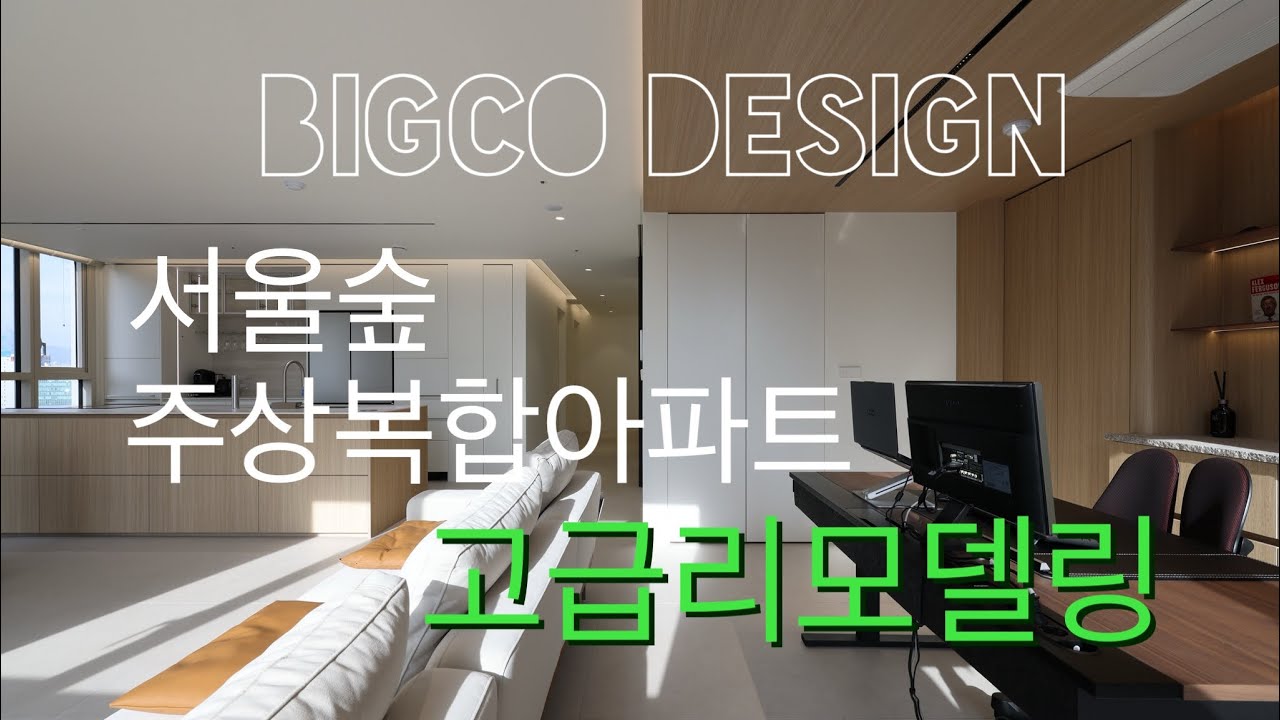 구조변경을 통해 새로운 공간이 탄생했습니다.