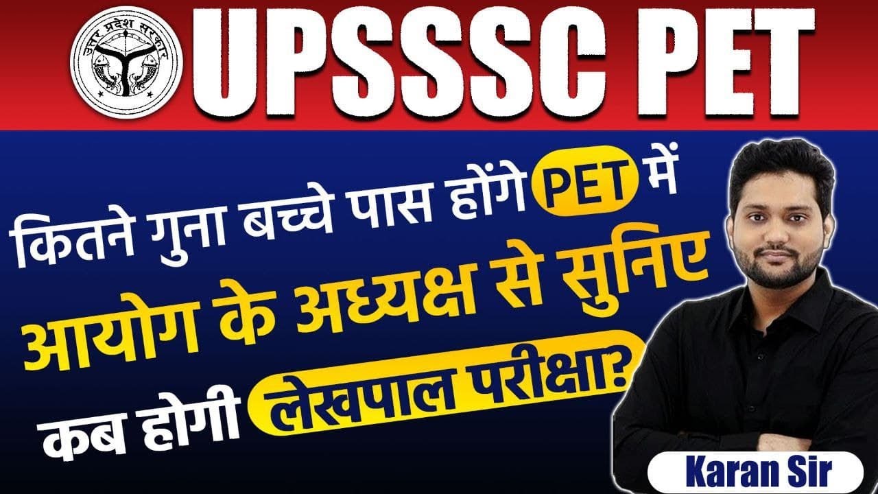upsssc-pet-passing-marks-criteria-2021-up-lekhpal-exam-date