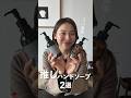 ここ最近愛用してるハンドソープ🧴