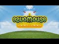 Treehouse Original 2013 2016 Effects Sponsored By I Ll Play Four Csupo Effects 