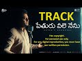 Track      peturu vale nenu  jasper kunapo  hadlee xavier  christian songs