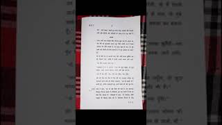 Question Paper Of Hindi B Ba Programme 4th Semester Du Sol 