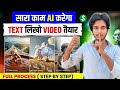 Make Unlimited Image to Video Free No Limit, No Watermark!