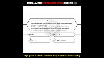 kerala Psc Mock Test - 001 | Ldc/Lgs/Vfa/Degree level/Plus two level #shorts #short #trending