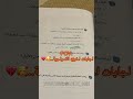 ردوده ضحكتني 😭😂! #اكسبلور #ضحك #مدرسه #لولي_قيمر 