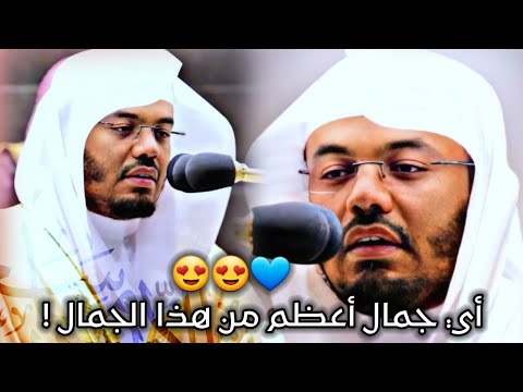 فجرية تاريخية تعجز الكلمات والعبارات عن وصف جمالها وروعتها للشيخ ياسر الدوسري سورة محمد