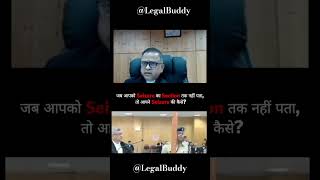 आपको क्या लगता है।#part1 #part2 #judge #advocate #law #viral #highcourt #court #angry #trending