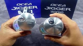 2011 Shimano Ocea Jiggger กับ 2017 Shimano Ocea Jigger ต่างกันตรงไหน