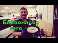 Тойота Королла - замена бензонасоса.