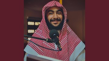 سعود السليم - سورة الانفطار (الإصدار الثاني)