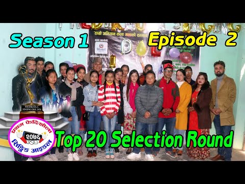 Phedikhola Singing Idol Season 1,Top 25, Episode 2 || Top 20 Selection Round