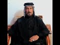 الشيخ ابو مريم عمران ال سدخان العيداوي