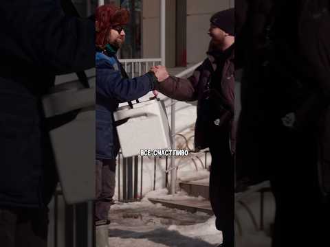 Ситуация 🤝