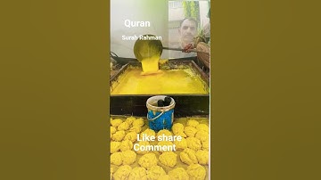 #القران_الكريم #surah Rahman #تلاوه_خاشعه #المصحف #اكسبلور #foryou