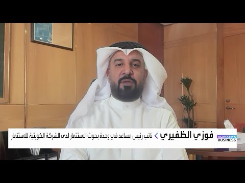 فوزي الظفيري الحركة على سهم أجيليتي مرتبطة بأهمية نشاط الشركة وخبرتها في قطاع التخزين واللوجستيات