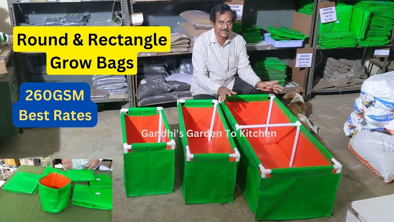 260GSM Grow Bags Lowest Rates తక్కువ ధరలో మంచి గ్రో బాగ్స్