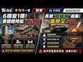 6樓變1樓! 委國樓垮如「鬆餅」 長榮「長麗輪」遇襲! 美伊又互轟｜十點不一樣 20260627 @TVBSNEWS01