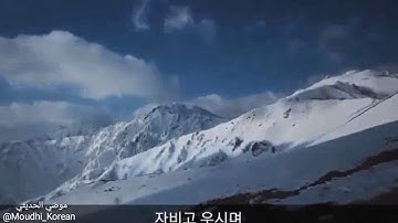 سورة الفاتحة مترجمة باللغة الكورية 수라트 알파티하  한국어 번역입니다