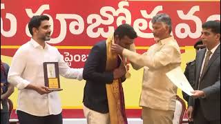 Details AP GOVERNMENT STATE BEST TEACHER AWARD-2025 Guide