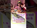 kuch nya jane #statusvideo #motivation #helthbenefits #hindudeity #motivationalstatus