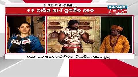 Audience Throngs At Rabindra Mandap For Watching Historical Play "Ahe Nilashaila"