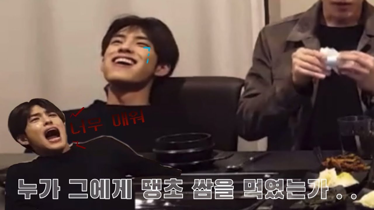 [Day6 원필] 맵찔이 귀여운 원필이가 매워하는 과정🔥🚨 | 귀여움 주의