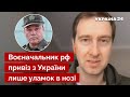 🔴Поранений Герасимов під Ізюмом вдарив усіма ракетами заради помсти - Ступак / обстріли / Україна 24