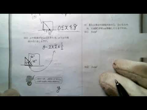 数学の学習ノート3年p85 87 - YouTube