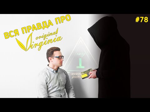 Вся правда про Original Virginia | Правильные обзоры