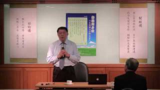 20100414無盡身教:劉安之校長(5)