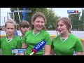 Юные спортсмены Свердловского района получили новую современную многофункциональную площадку