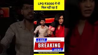 Brother, We Have To Expose Sudhanshu Trivedi